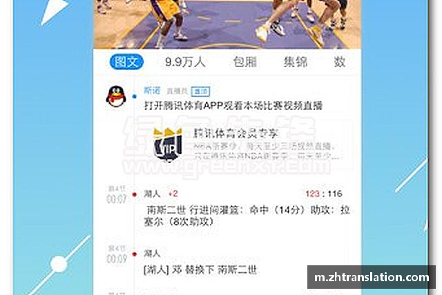 认识333体育